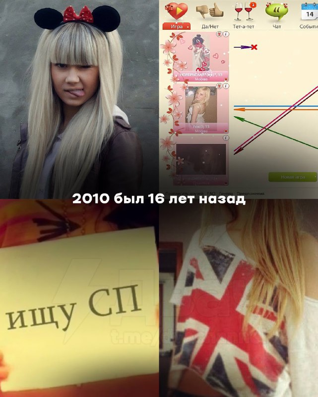 Олды тут? Я не плачу, это просто слёзы…