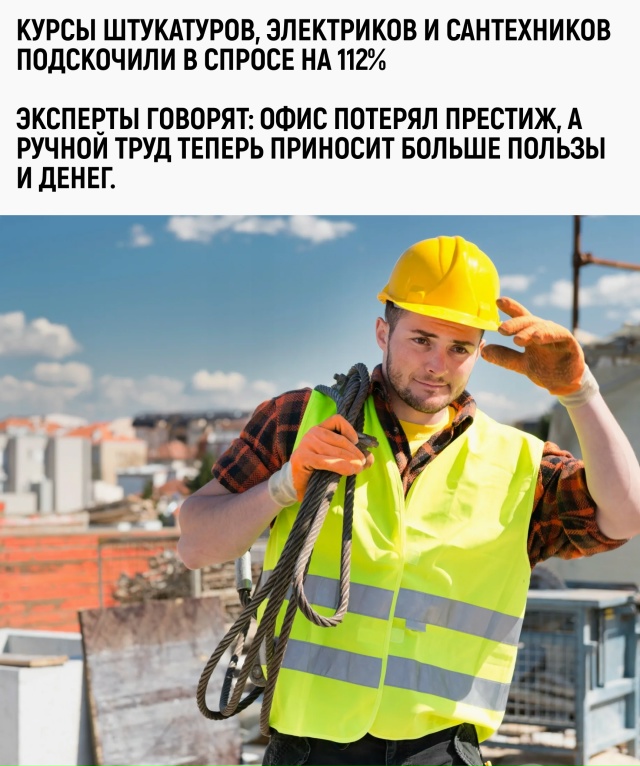 Курсы «Excel для чайников» заменились на «как ровно пове?...