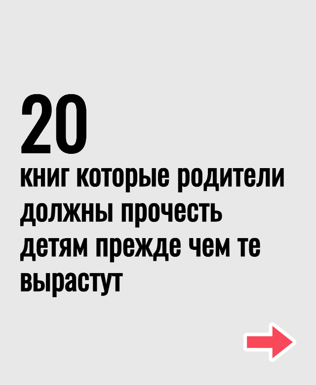 Большая подборка книг для детей