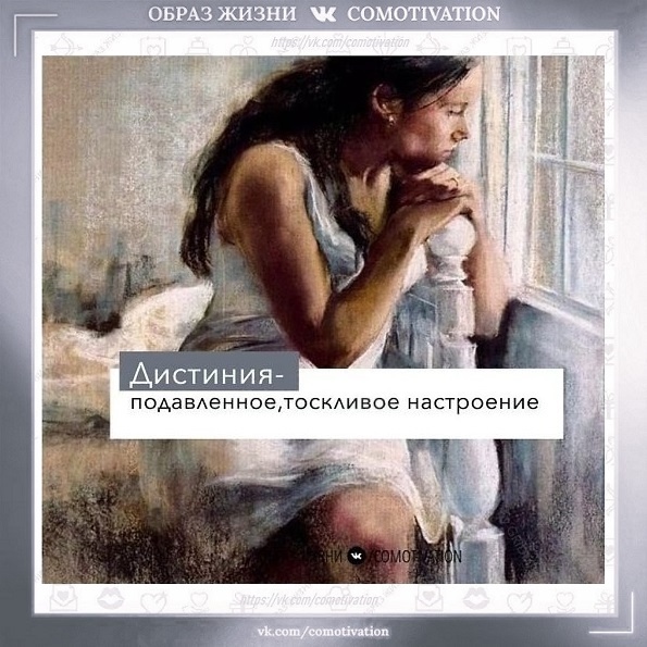 Уточняем смыслы.