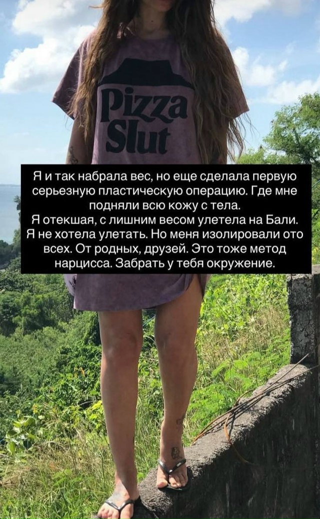 😱 По её словам, он постоянно унижал её, внушая, что она ...