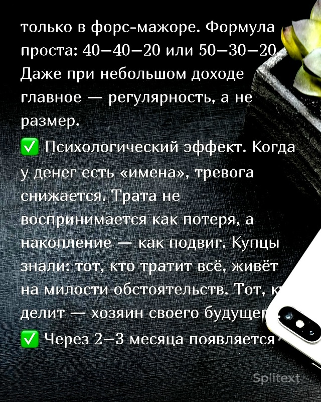 Интересно к прочтению