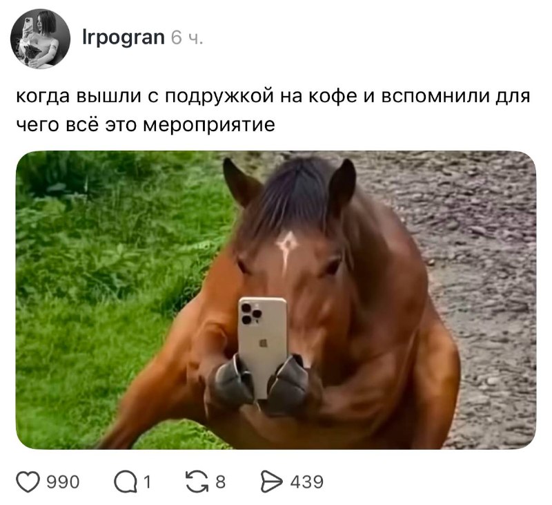Ну мы 💅