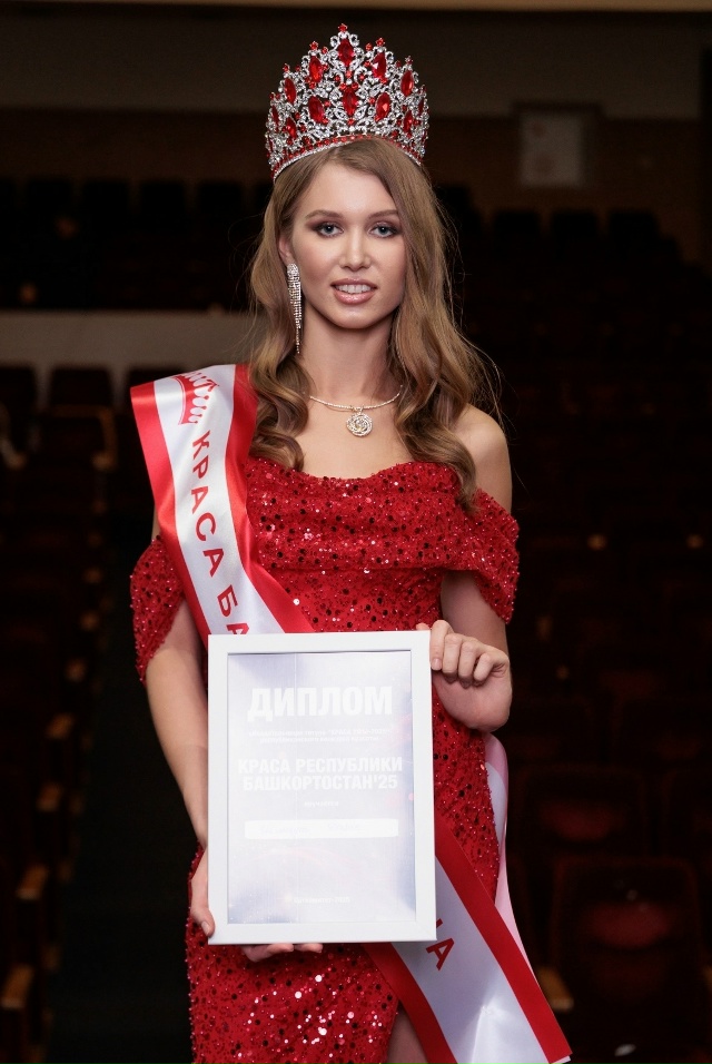 🤩 В Уфе выбрали самую красивую девушку Башкирии
В Уфе...