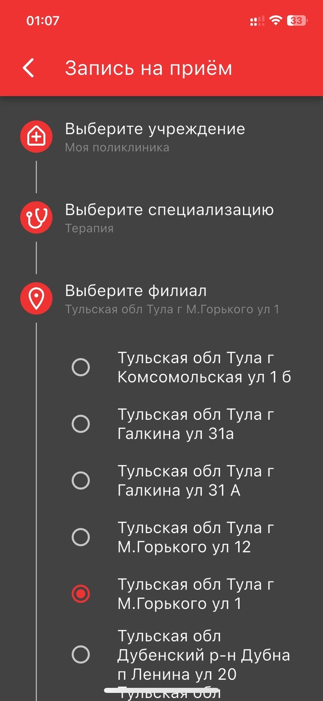 Дожили… Как любому другому человеку мне понадобилось ...