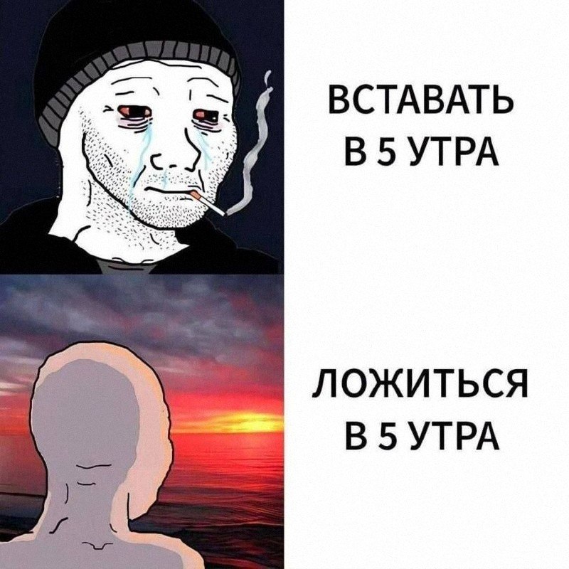 Утренняя подборочка