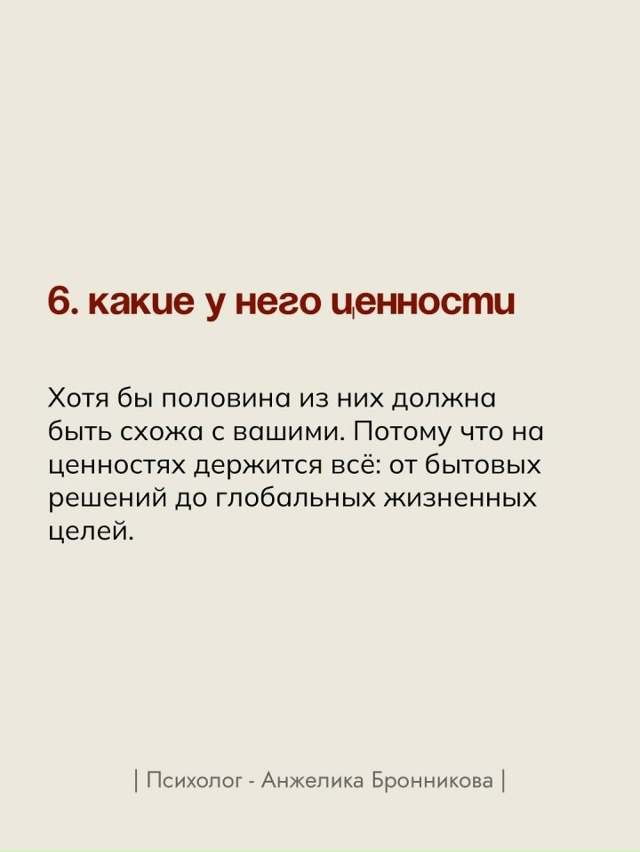 Это интересно😅