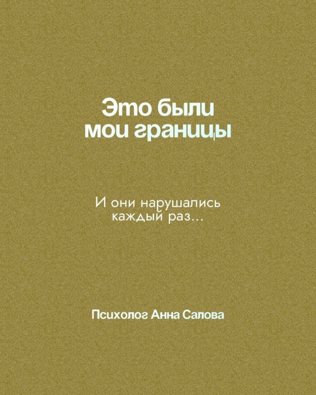 Он просто говорит...