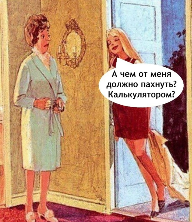 Ну если она в баре работает, это же логично