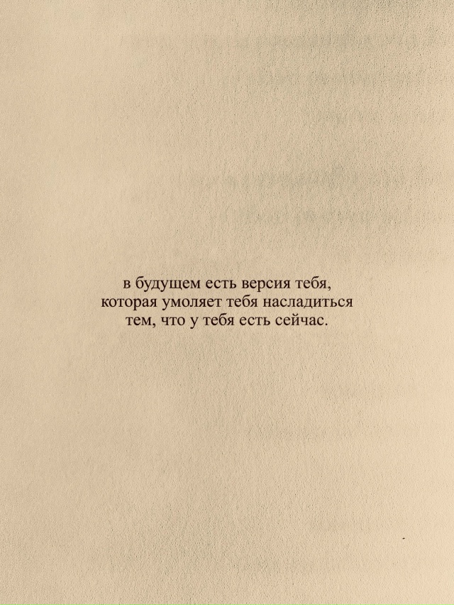 Есть над чем задуматься
