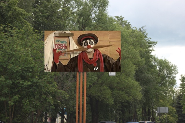 В городе меняют банеры?