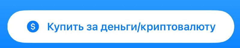Анализировать это все будем позже, пока обратил внимание на забавный момент, что при отправке юзеру