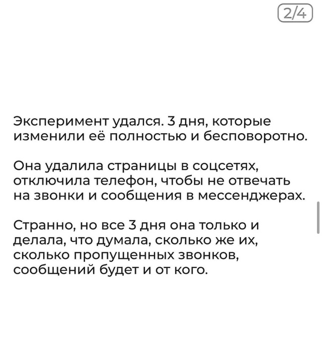 Маленькая проверка