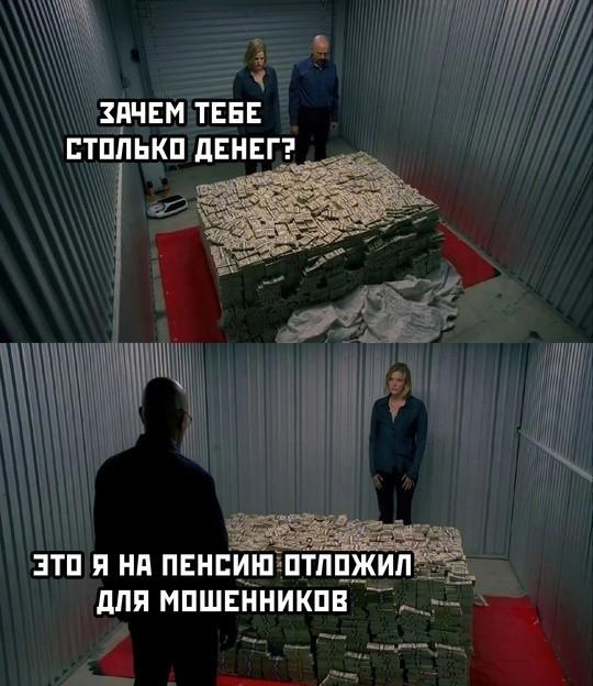 Пенсионерка из Москвы отдала мошенникам 22 млн рублей просто потому, что не умеет врать.
После того