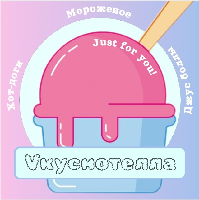 🍭Любите бонусы?🤩
✨️Заказывайте любое блюдо из наше...