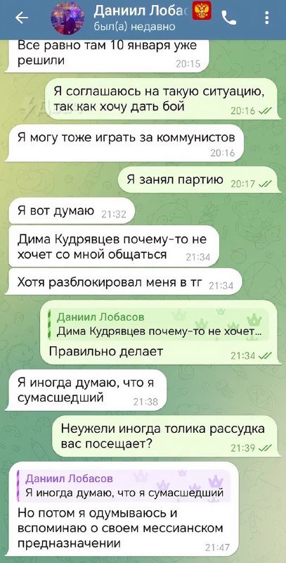 Я сказал отвечай мне на звонок, Я СТРАДАЮ, ОТВЕТЬ!
Студент РАНХиГС избил свою мать селфи-палкой из-