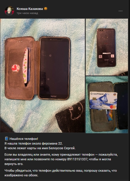 #потеряшки@pdsh51