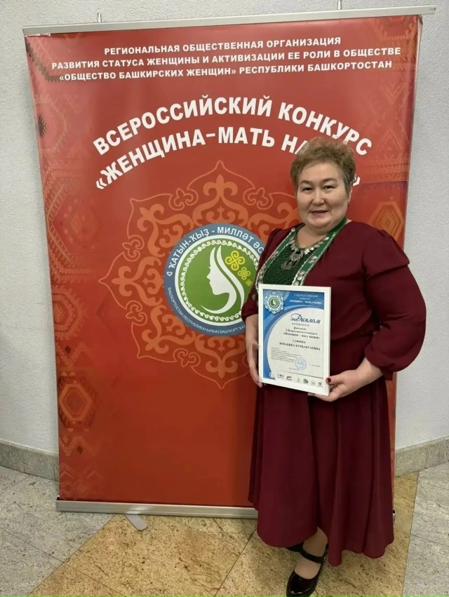 💫ПОЗДРАВЛЯЕМ!!!💫
На днях в Уфе наградили финалистов ?...