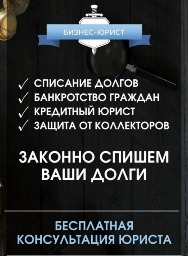 📈Долги начинают зашкаливать, а просрочки идут одна за...