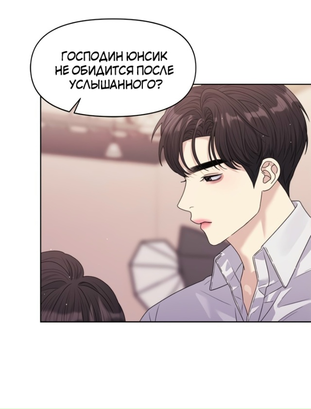 Разлучники