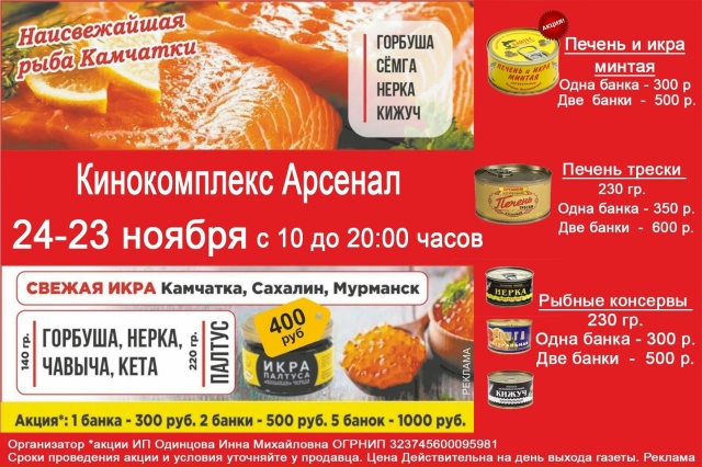 ‼Внимание‼ Нефтекамск встречай‼️‼️только два дня 2...