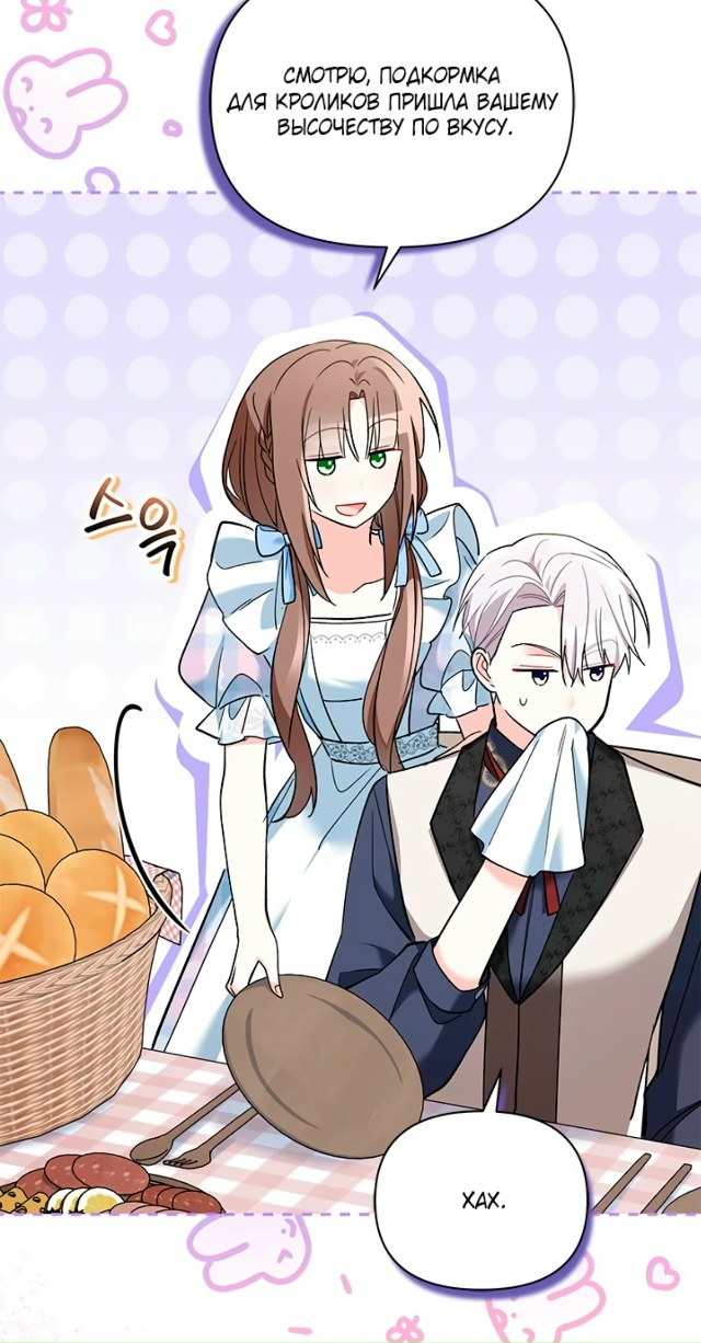 На заботу вы ответили одержимостью