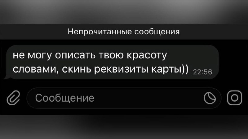 Идеальных комплиментов не существу... 😊