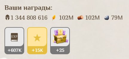 #Fomo_Fighters ⚔️
Еще несколько клановых побед!
Удалось заработать немного токенов 👌
Кстати, откр