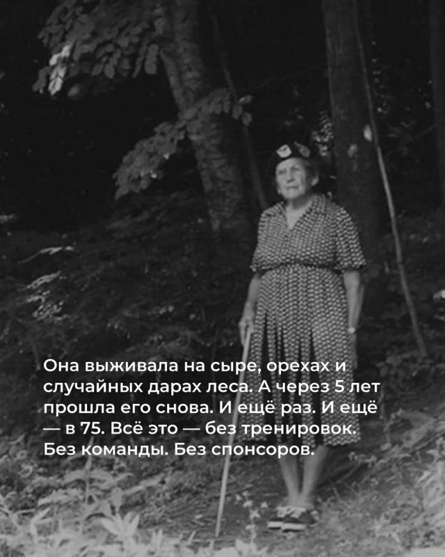 Прогулка длиной в 3500 километров: как 67-летняя Эмма Гейт...