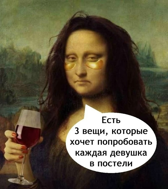 Мечты