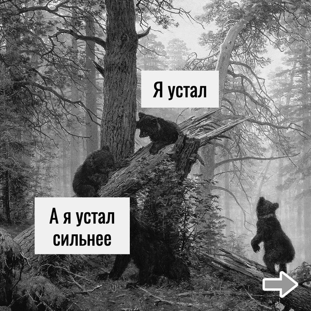 Какие жестокие игры))