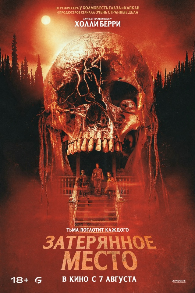 🍿ВСТРЕЧАЙТЕ НОВИНКИ ЭТОЙ НЕДЕЛИ В КЦ КАМА 🍿
📆Каждый...