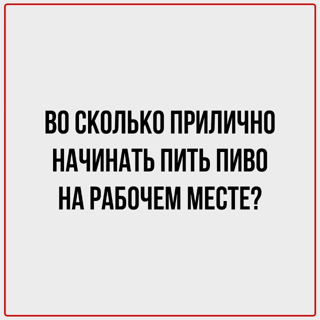 Где-то в параллельной вселенной на всё это уже есть отв...