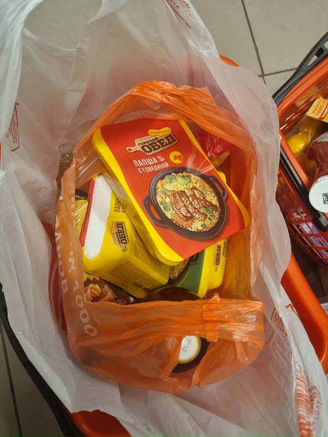Добрый день 29.10.25 кто то оставил пакет с продуктами,в ма...