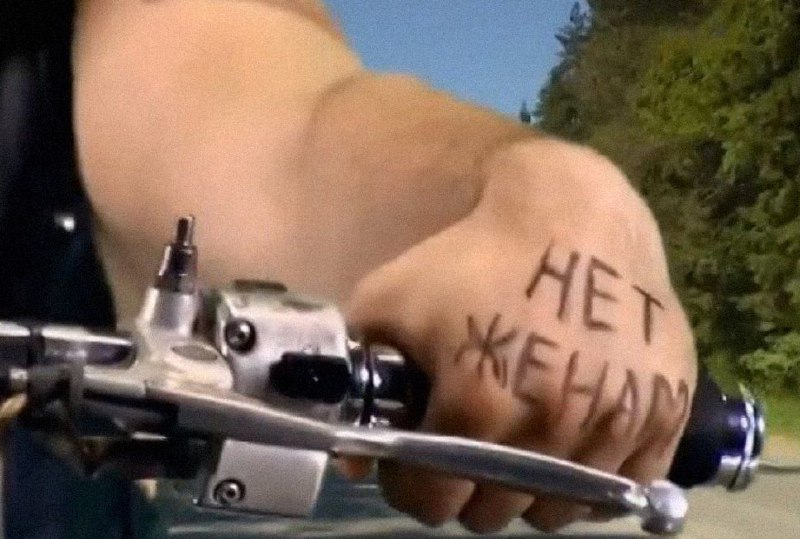 Сегодня отмечается День холостяка
Мужики, я с вами