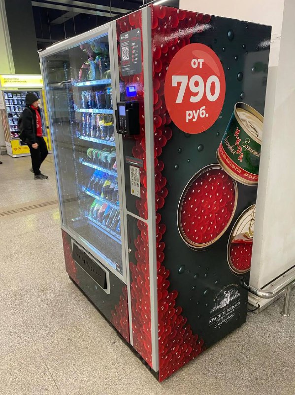 В вендинговых автоматах московского метрополитена начали продавать красную икру! Цена одной баночки