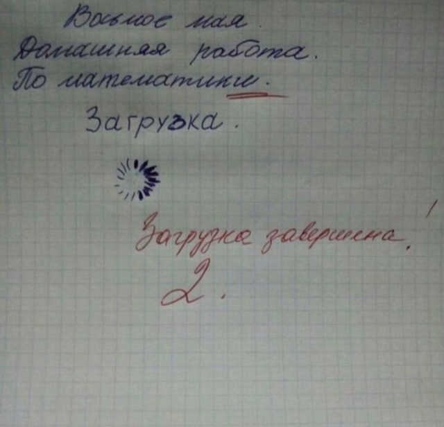 📌 В России планируют отменить домашку для школьников ...