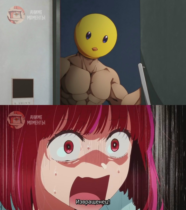 Ребёнок идола 🐤 5 серия