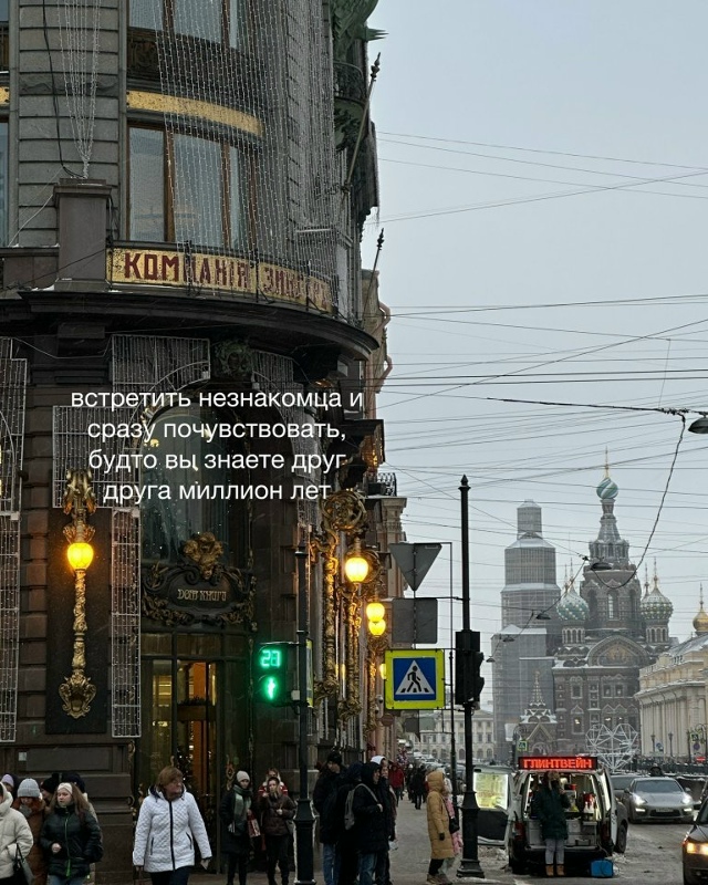 Какие ощущения без названия ты испытываешь?