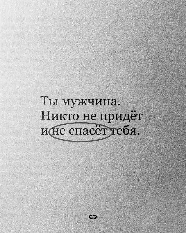 Чтобы не пришлось сожалеть..