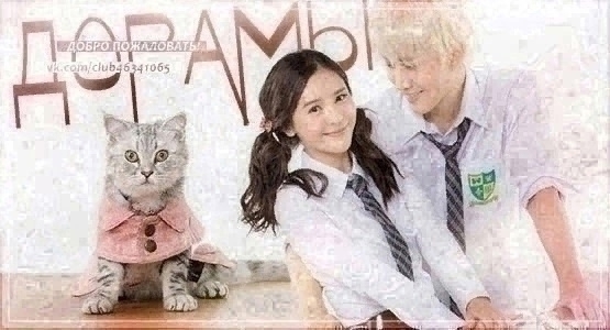 🔴 Добро пожаловать!!! 🔴
vk.com/club46341065
В этой группе мы в?...