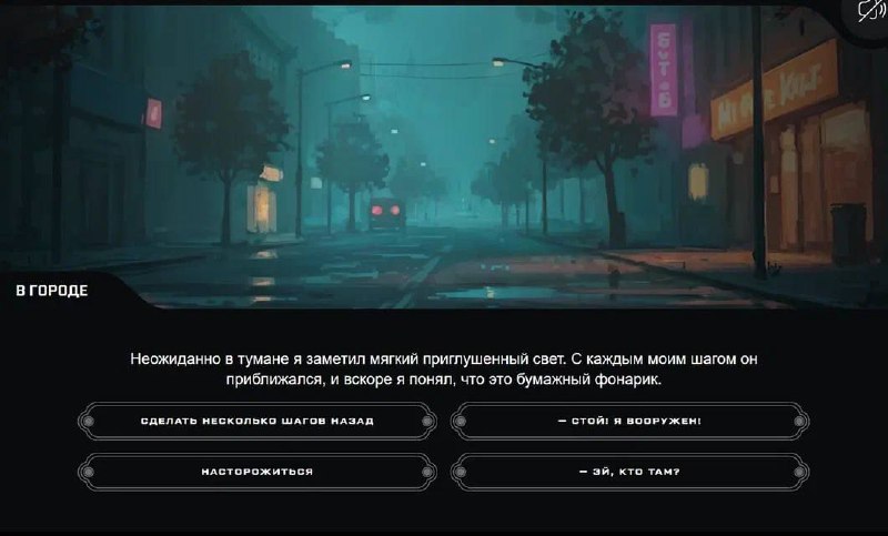 Warface меняет правила — узрите загадочное приключение «Ночь духов»!
Мистика вплетается с приближен