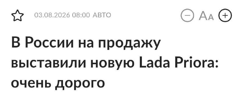 Коротко про автомобильный рынок.