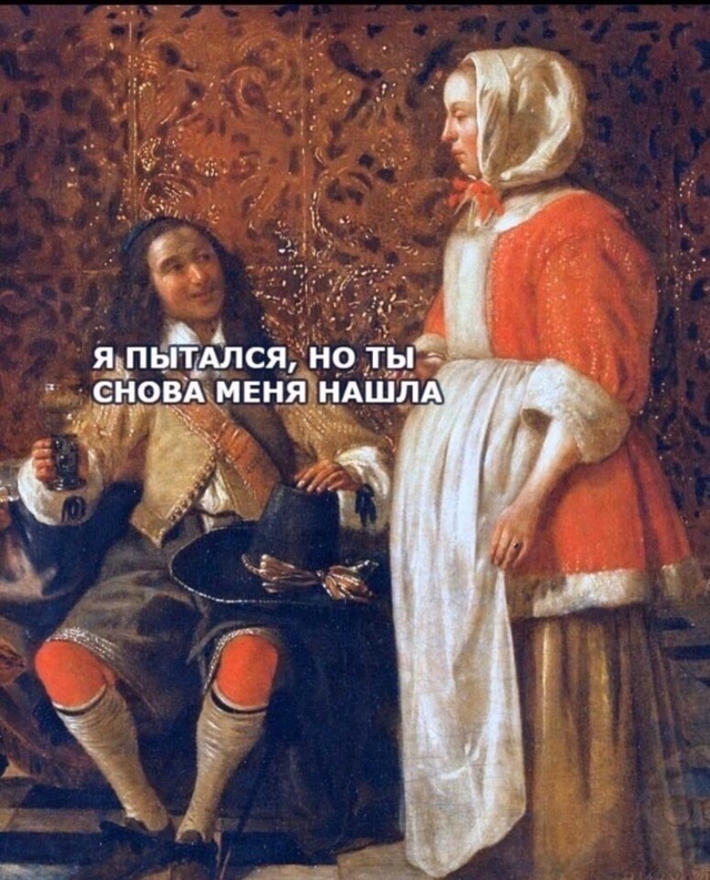 От женщин попробуй спрятаться😅