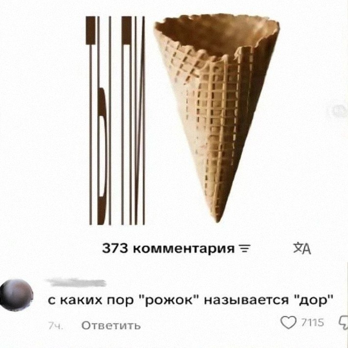 Утренняя подборочка