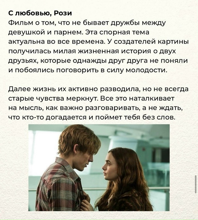 Посмотрите на досуге