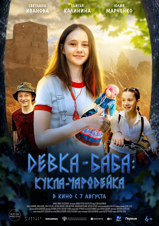 🍿ВСТРЕЧАЙТЕ НОВИНКИ ЭТОЙ НЕДЕЛИ В КЦ КАМА 🍿
📆Каждый...