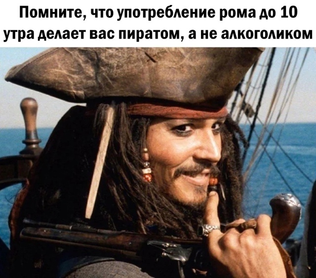 Ну и хорошо же!