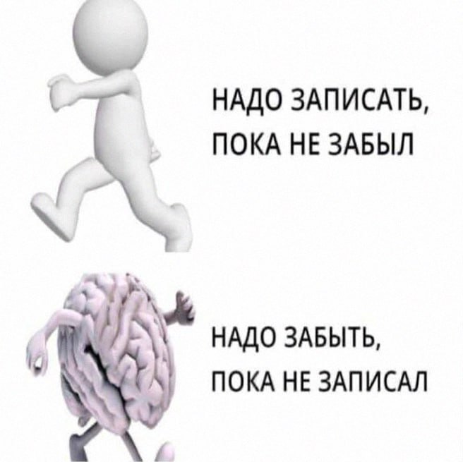 Утренняя подборочка