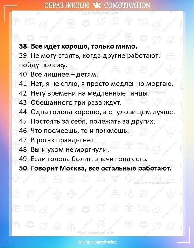 Хорошее настроение